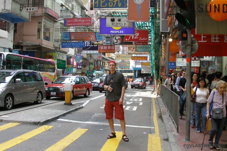HongKong_12.JPG