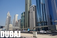 DUBAJ